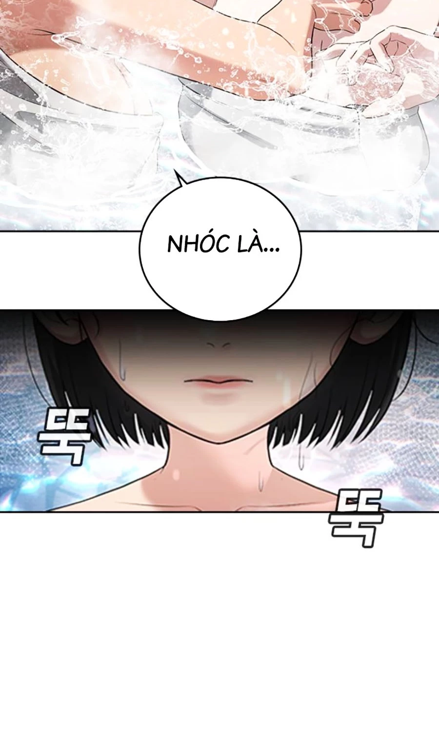 Goo Sera Chapter 51 - 194