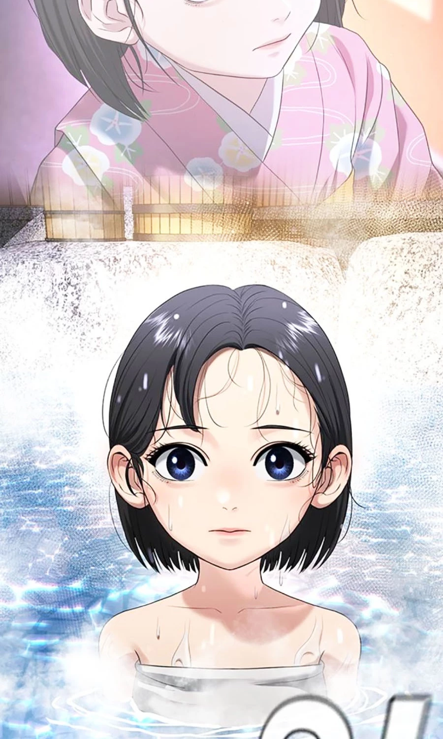 Goo Sera Chapter 51 - 196