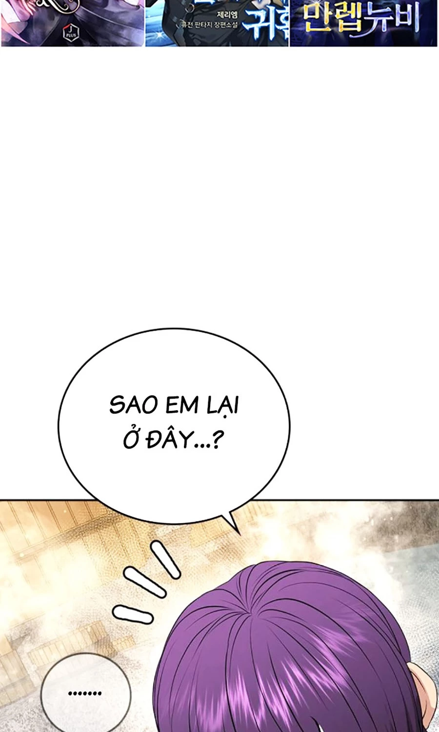 Goo Sera Chapter 51 - 199