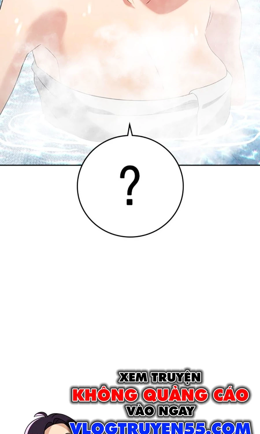 Goo Sera Chapter 51 - 203