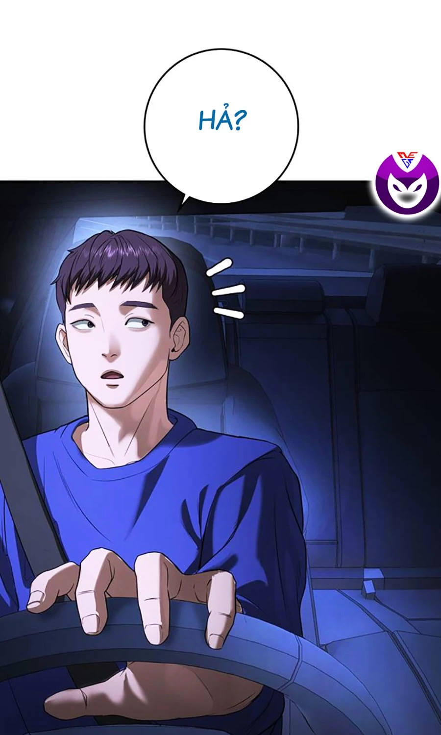 Goo Sera Chapter 51 - 206