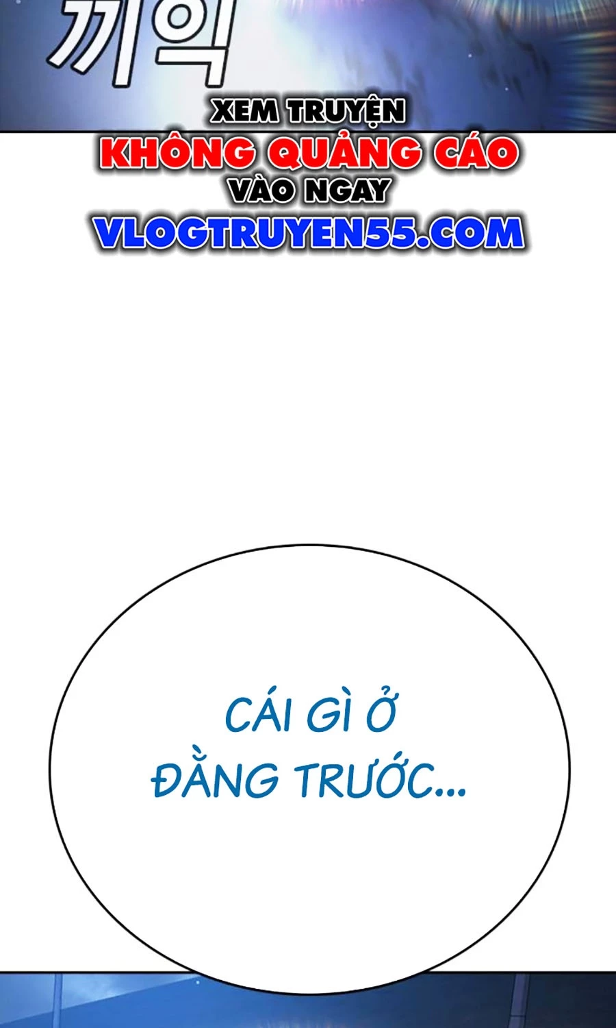 Goo Sera Chapter 51 - 208