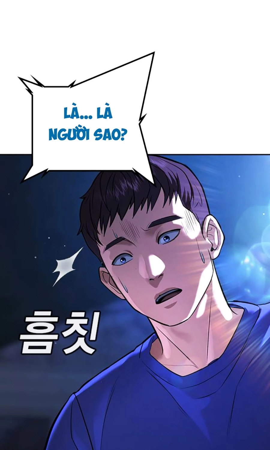 Goo Sera Chapter 51 - 211