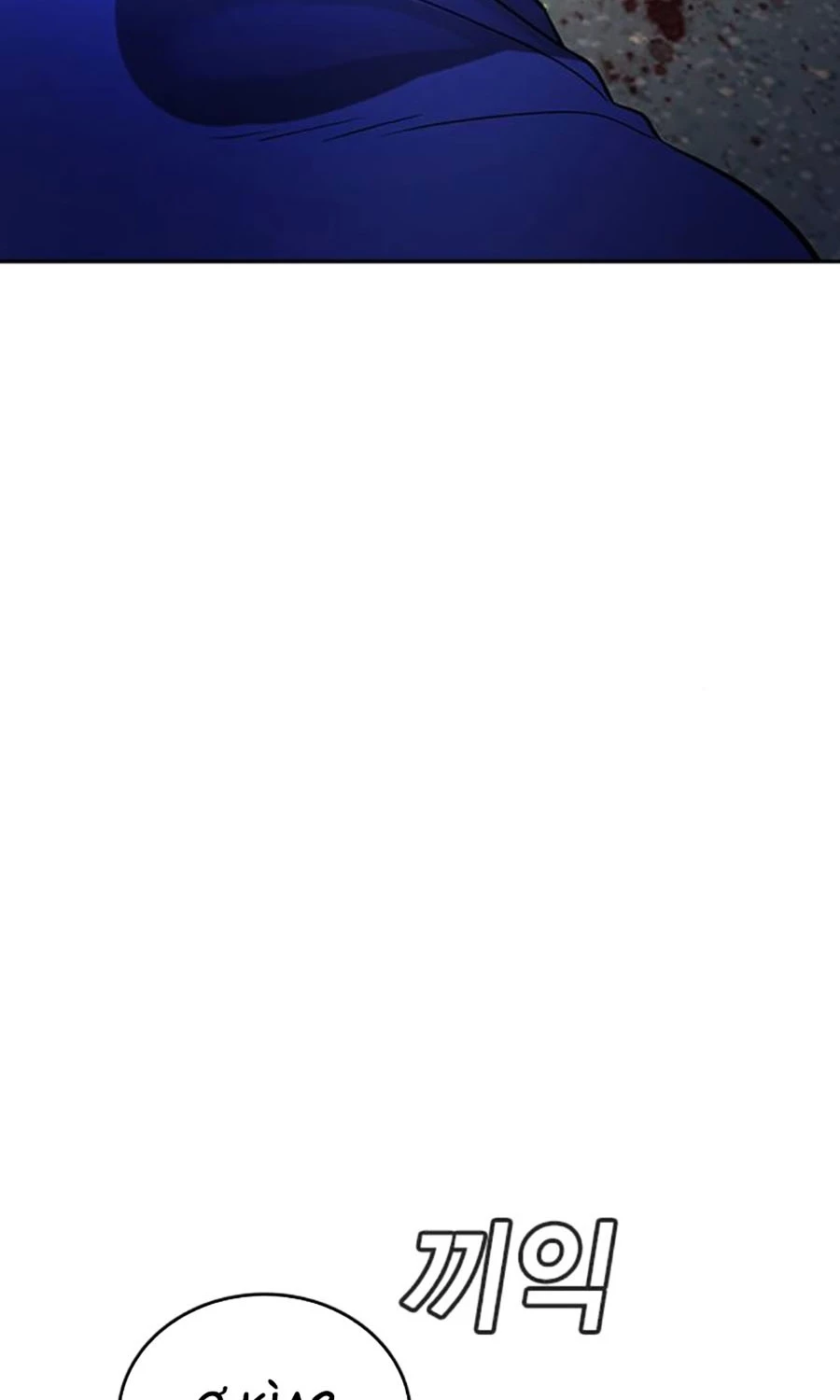 Goo Sera Chapter 51 - 219