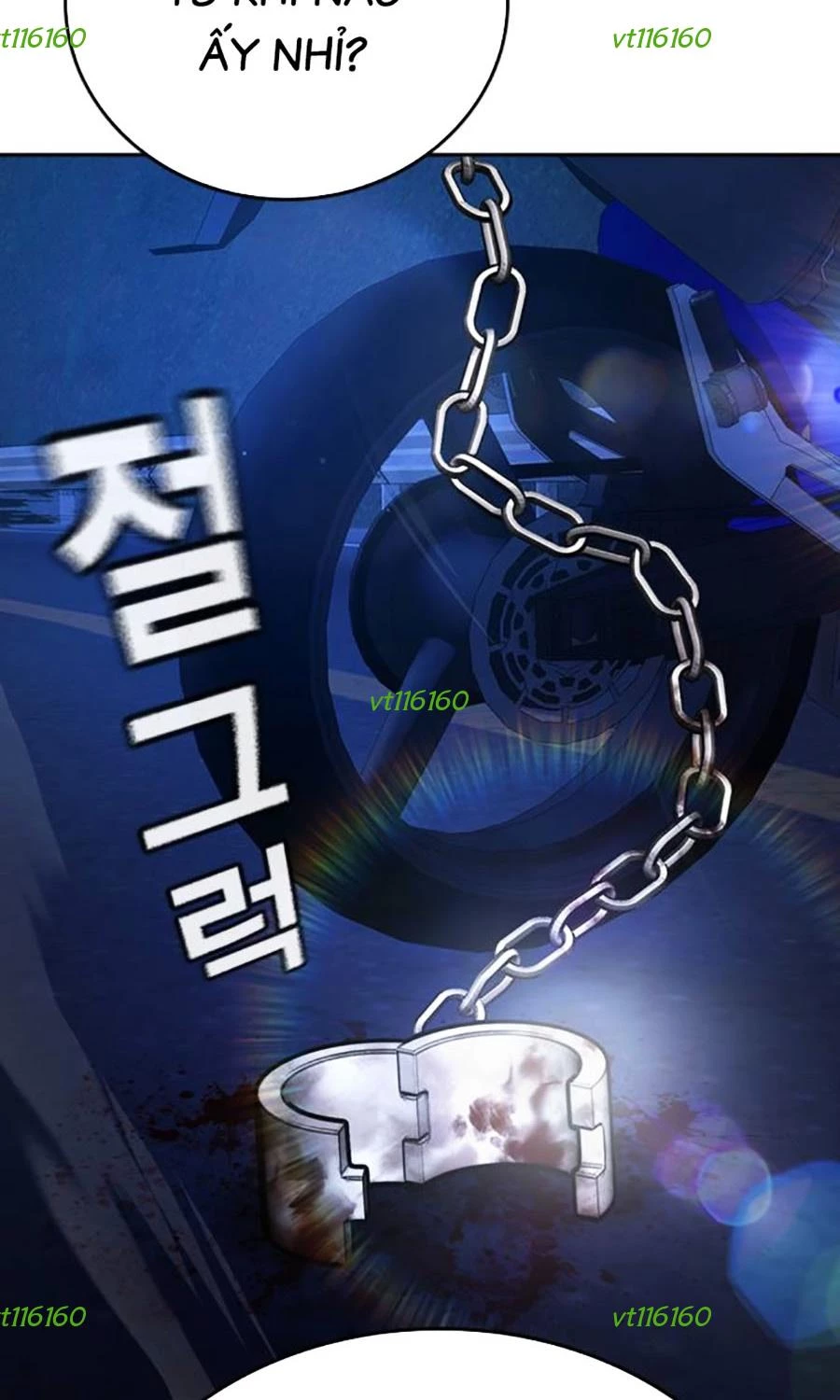 Goo Sera Chapter 51 - 221