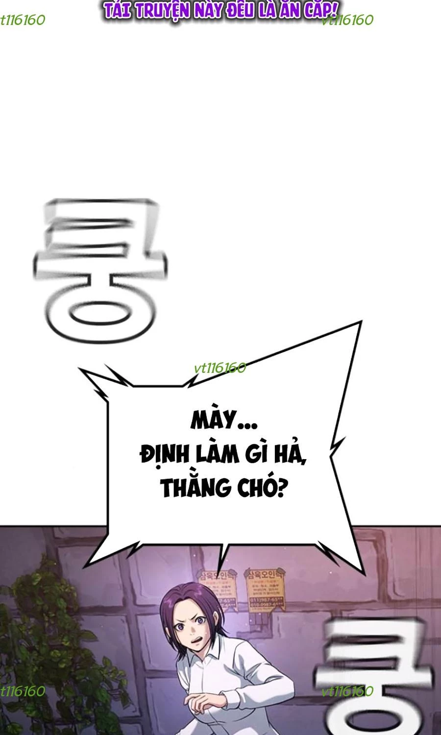 Goo Sera Chapter 44 - 3