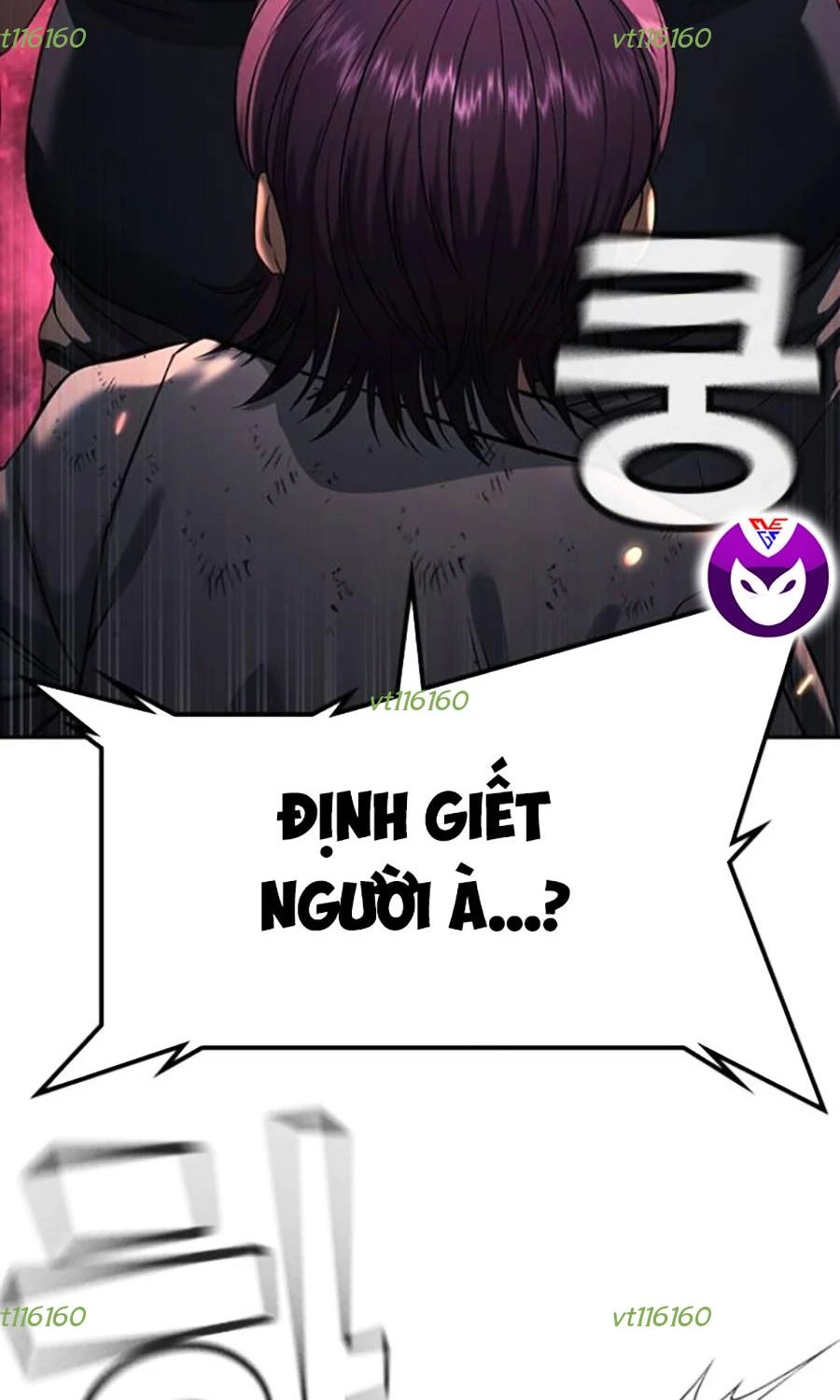 Goo Sera Chapter 44 - 6