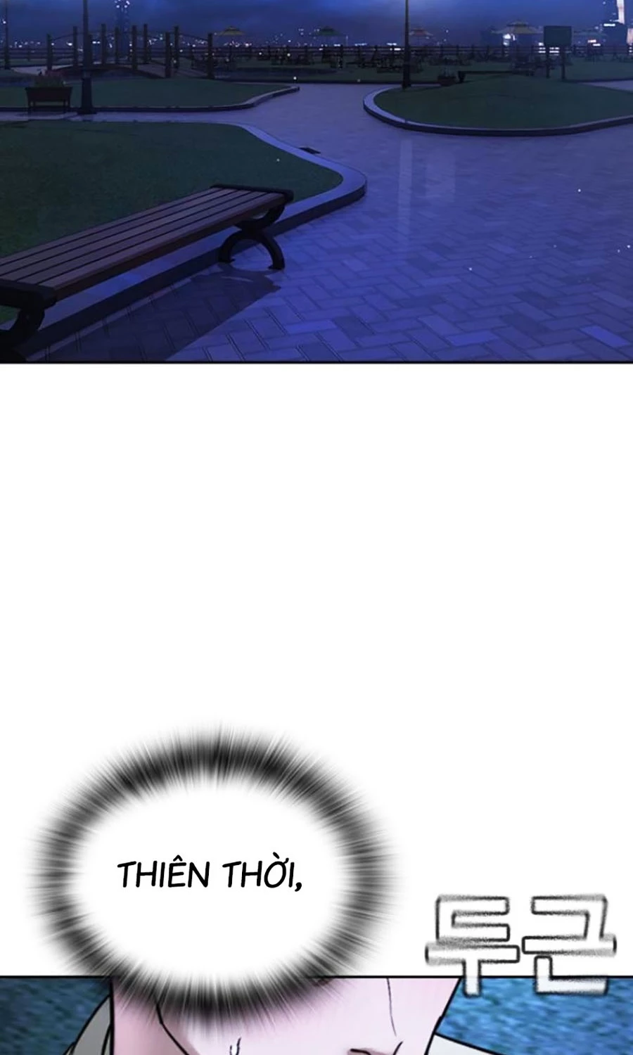 Goo Sera Chapter 44 - 34