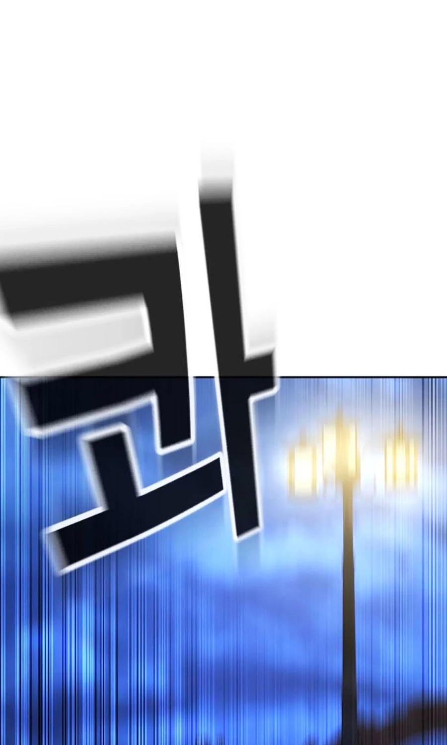 Goo Sera Chapter 44 - 47