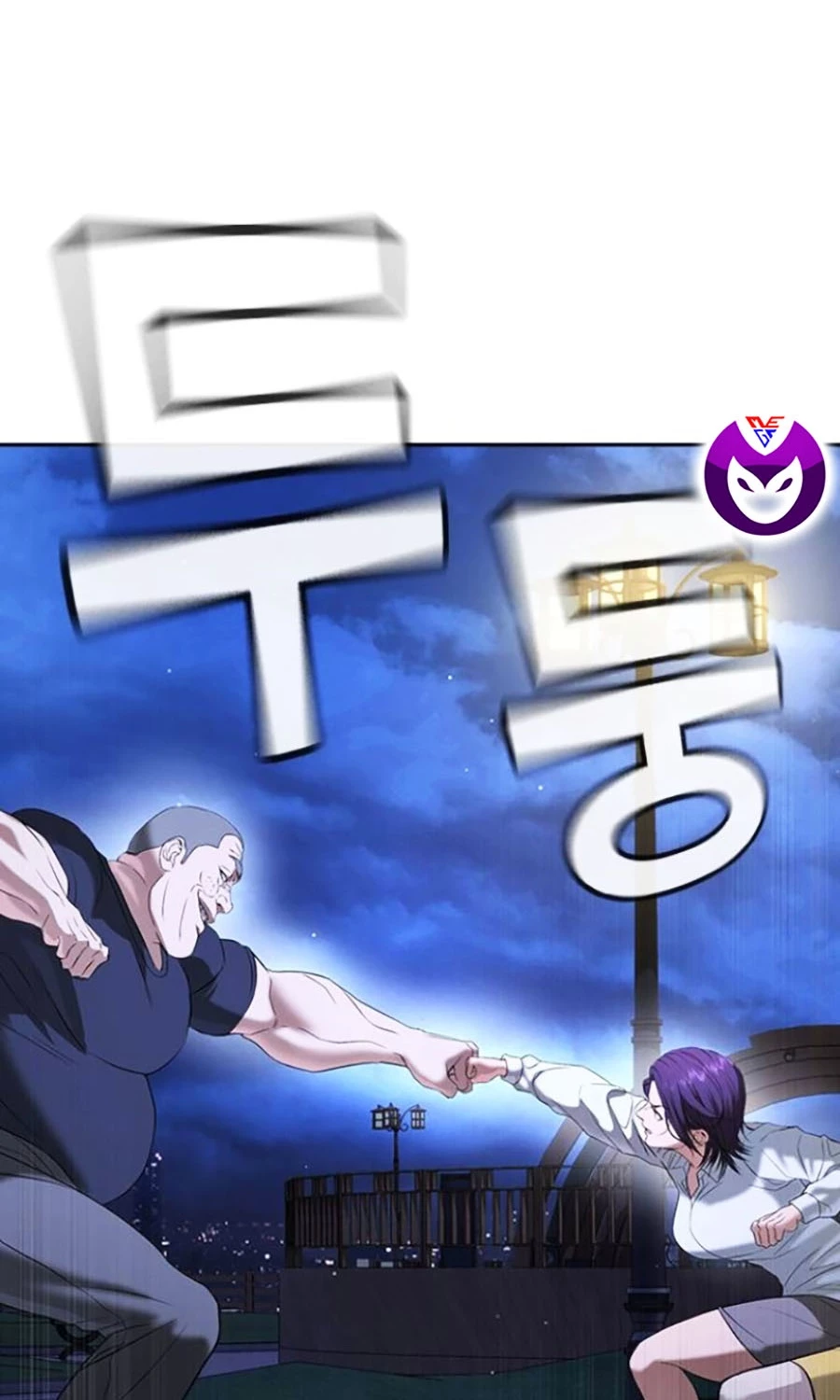 Goo Sera Chapter 44 - 50