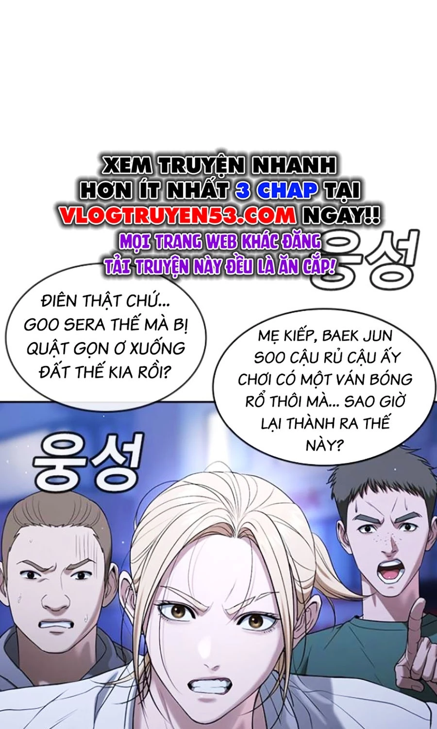Goo Sera Chapter 44 - 69