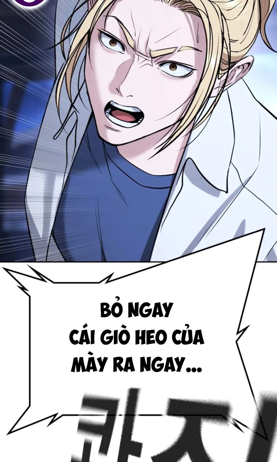 Goo Sera Chapter 44 - 88