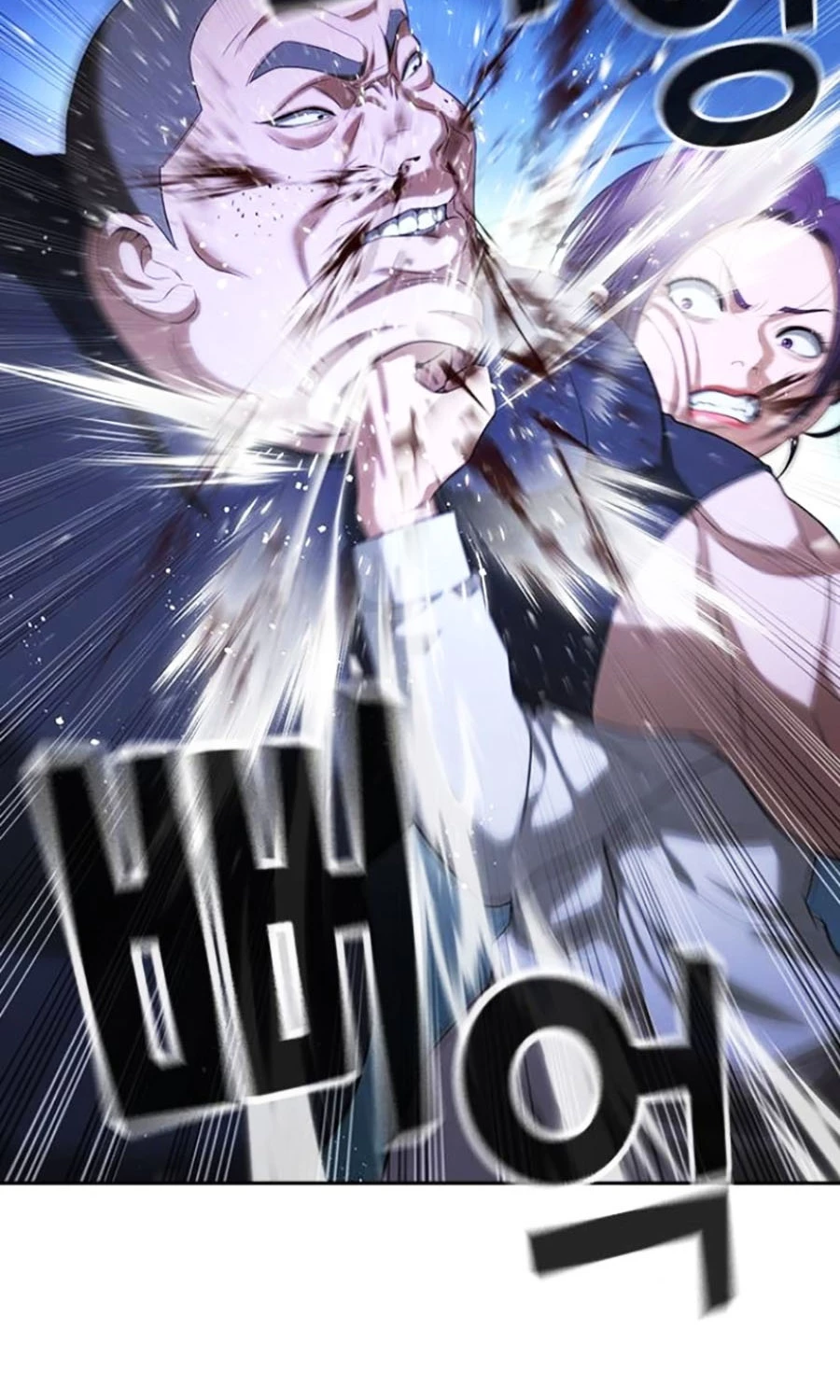 Goo Sera Chapter 44 - 135