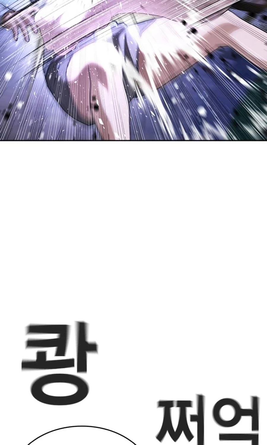 Goo Sera Chapter 44 - 137