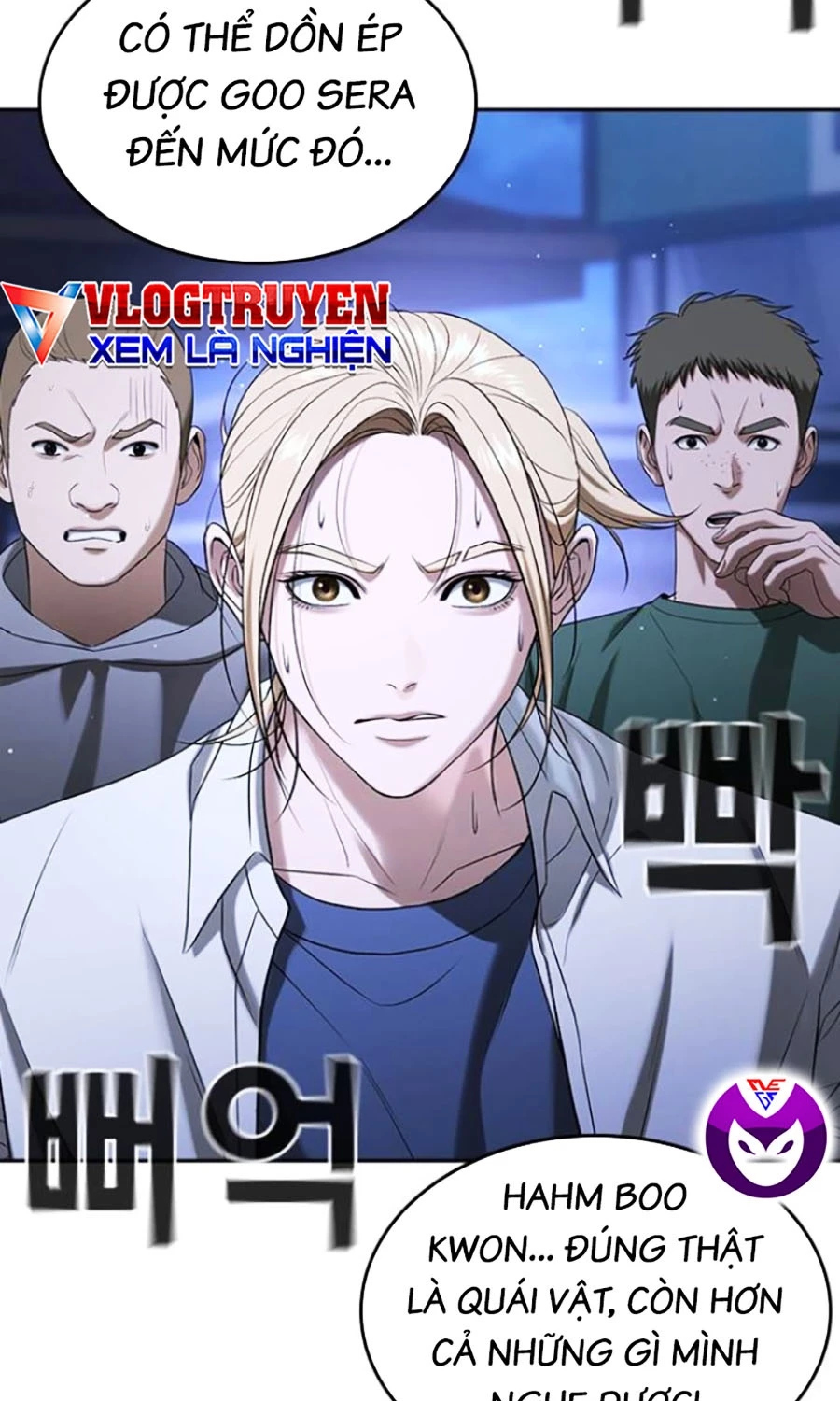 Goo Sera Chapter 44 - 138