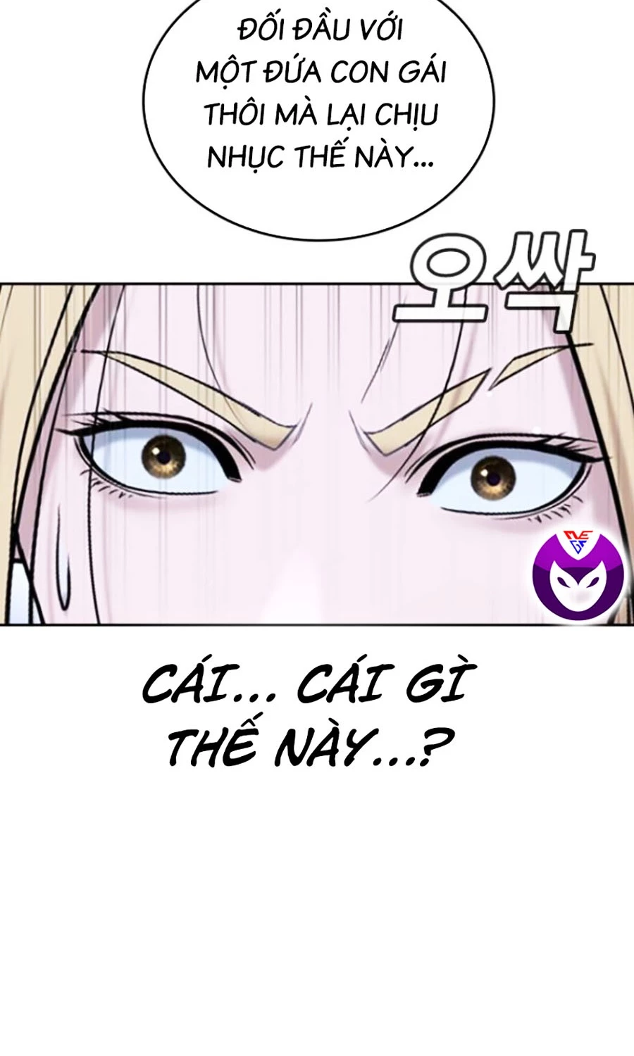 Goo Sera Chapter 44 - 155