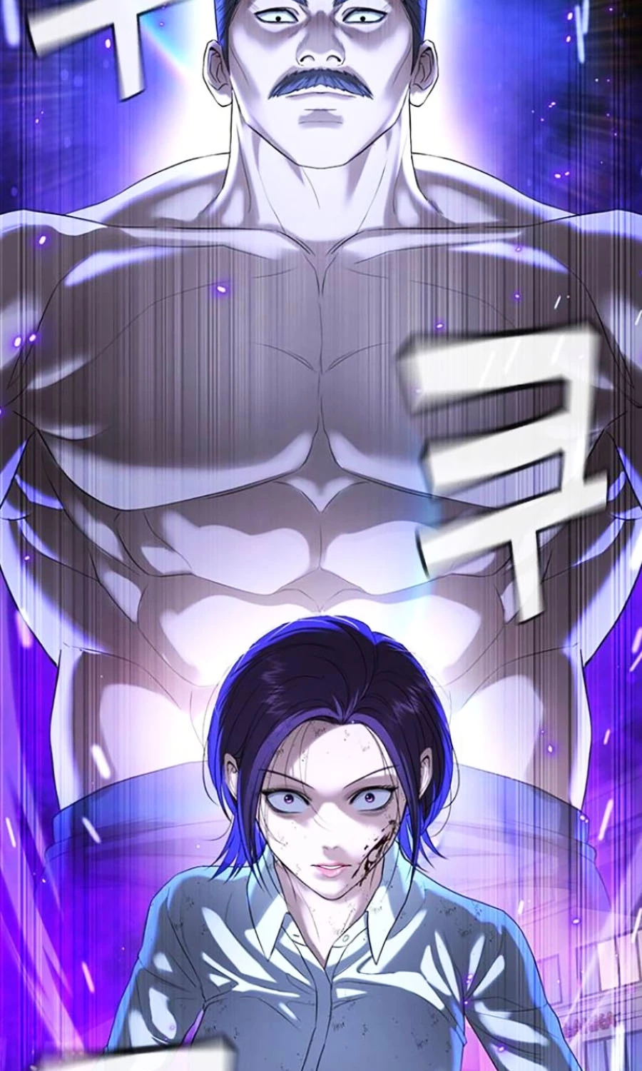 Goo Sera Chapter 44 - 164