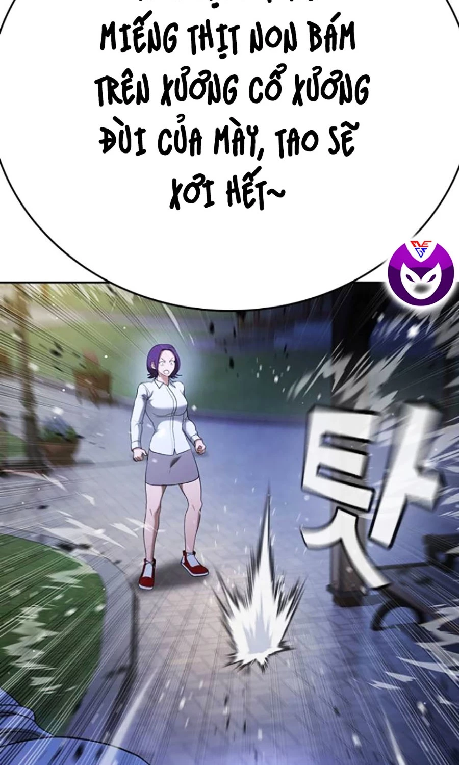 Goo Sera Chapter 44 - 181