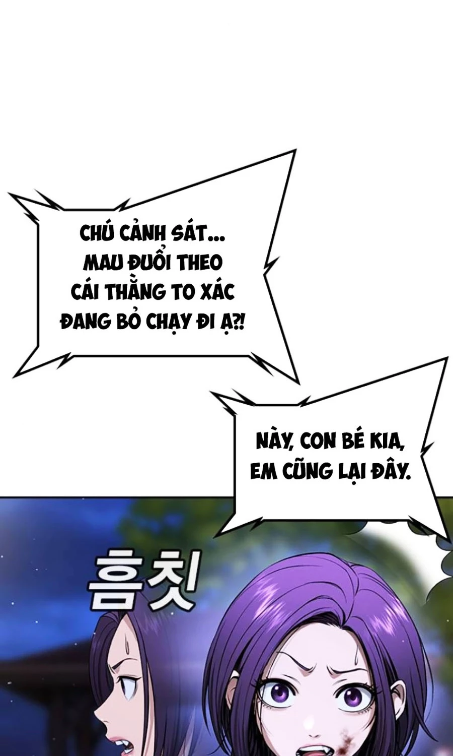 Goo Sera Chapter 44 - 183