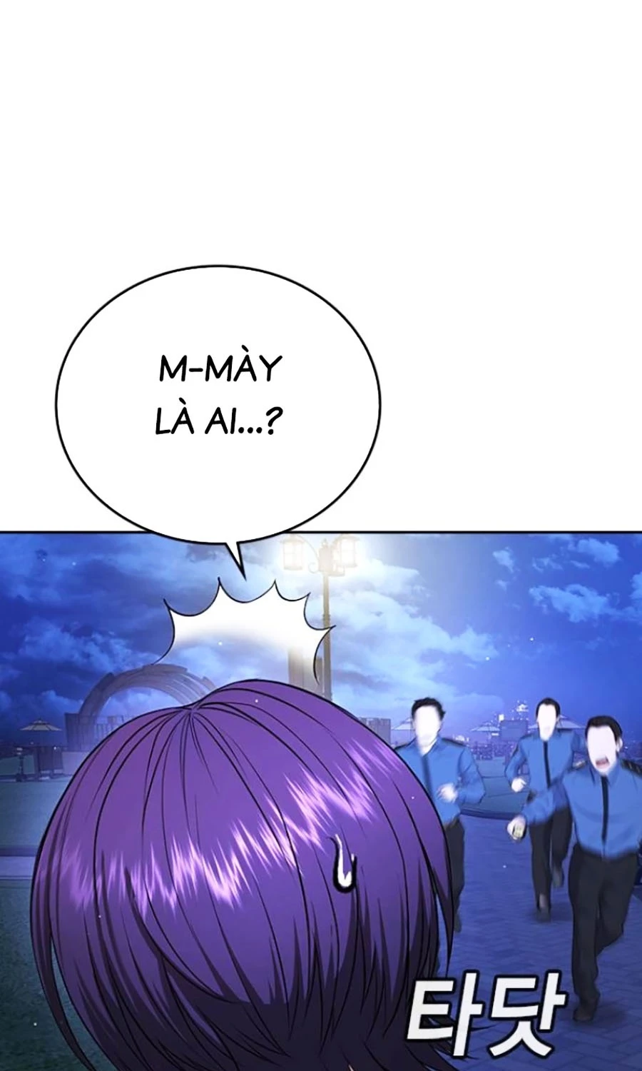 Goo Sera Chapter 44 - 190