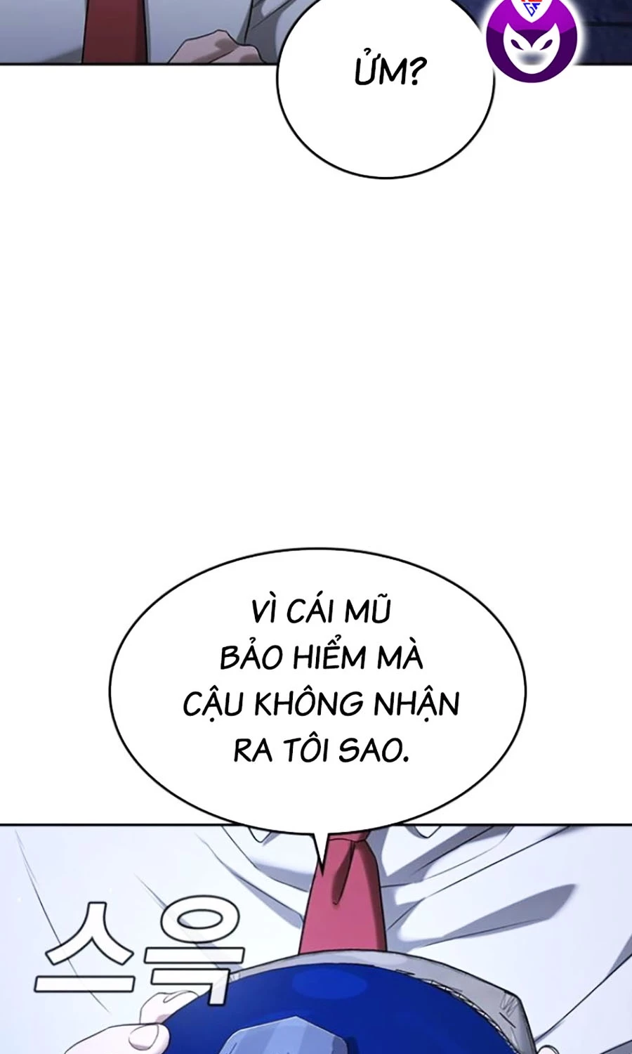 Goo Sera Chapter 44 - 200