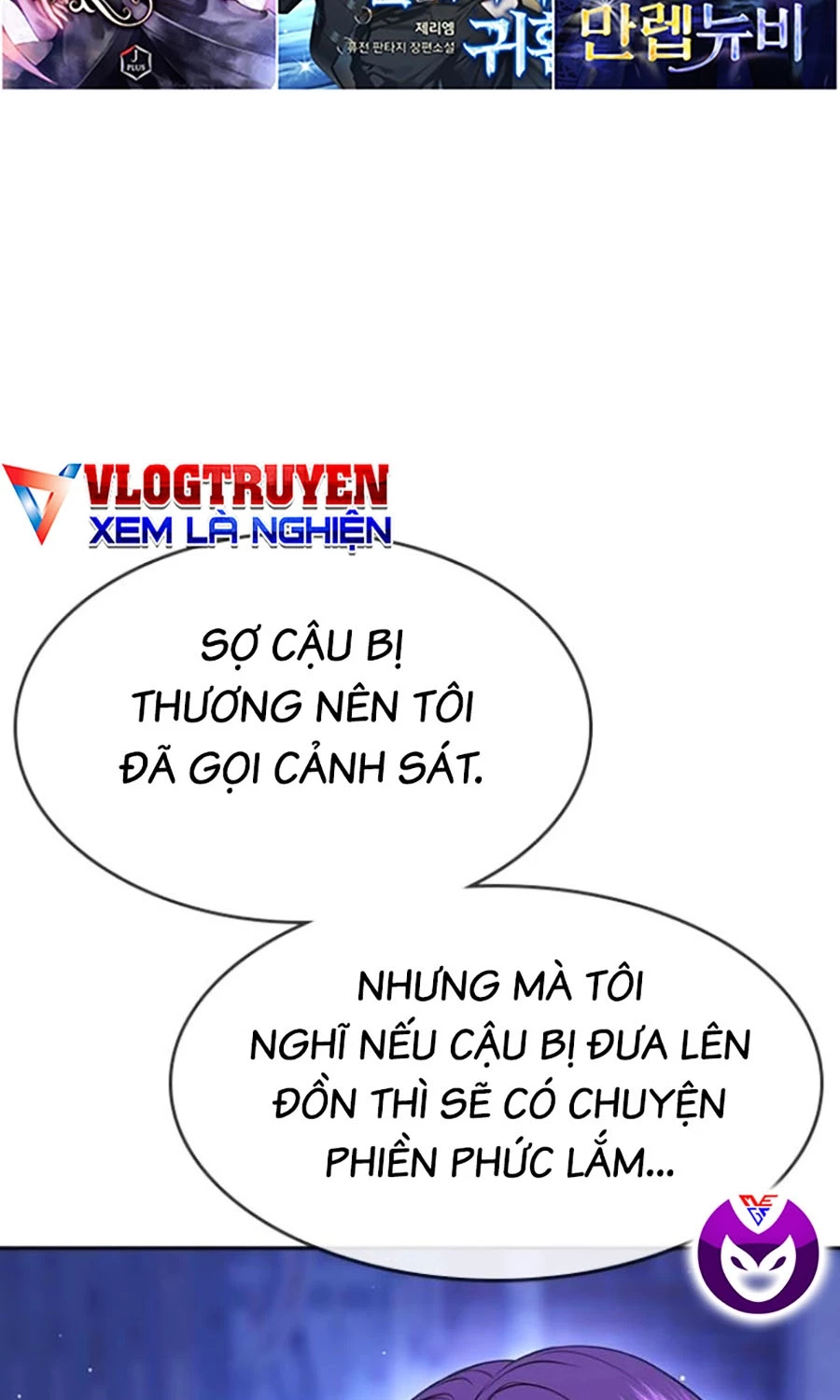 Goo Sera Chapter 44 - 207