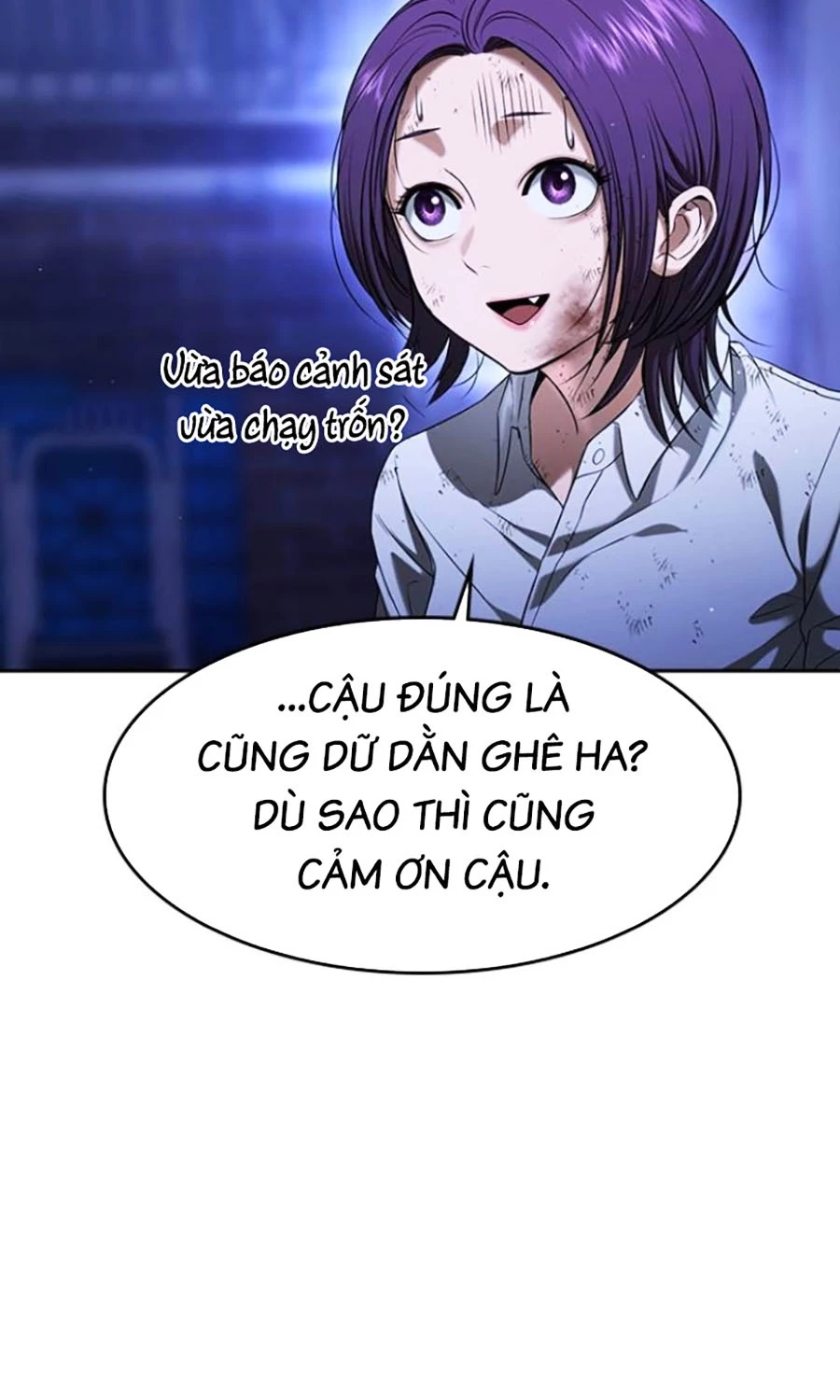 Goo Sera Chapter 44 - 208