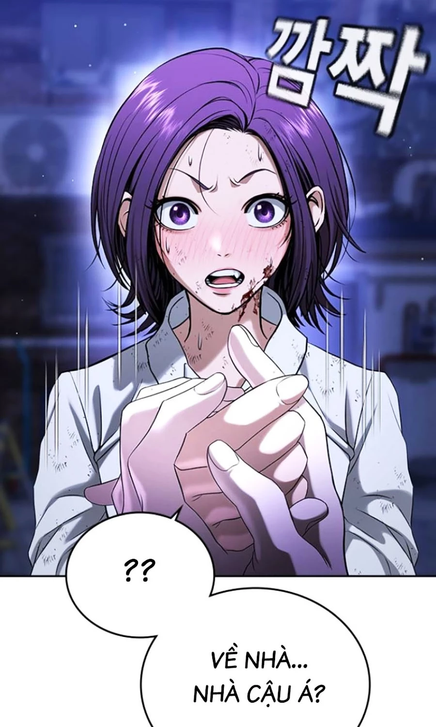 Goo Sera Chapter 44 - 213