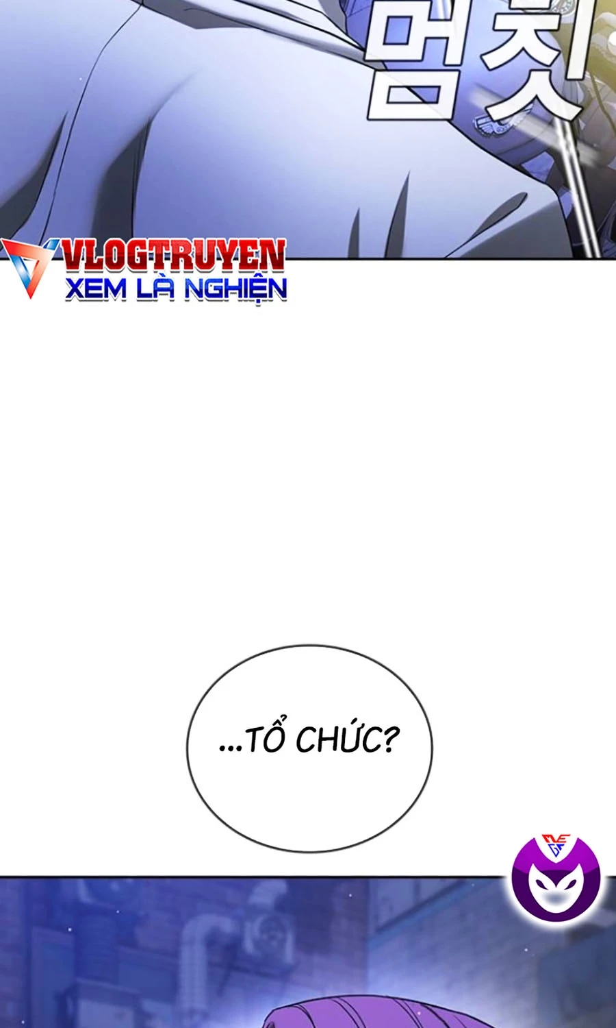 Goo Sera Chapter 44 - 220