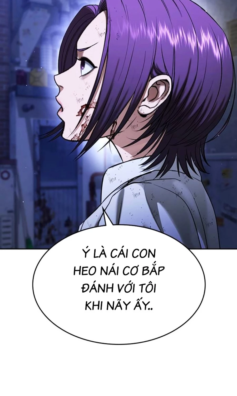 Goo Sera Chapter 44 - 221