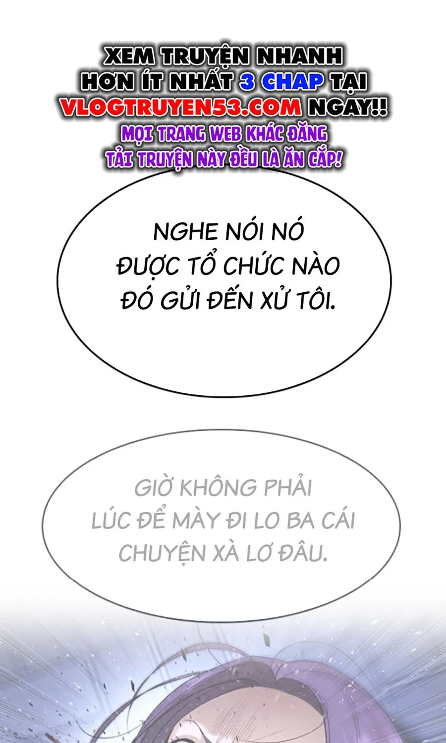 Goo Sera Chapter 44 - 222