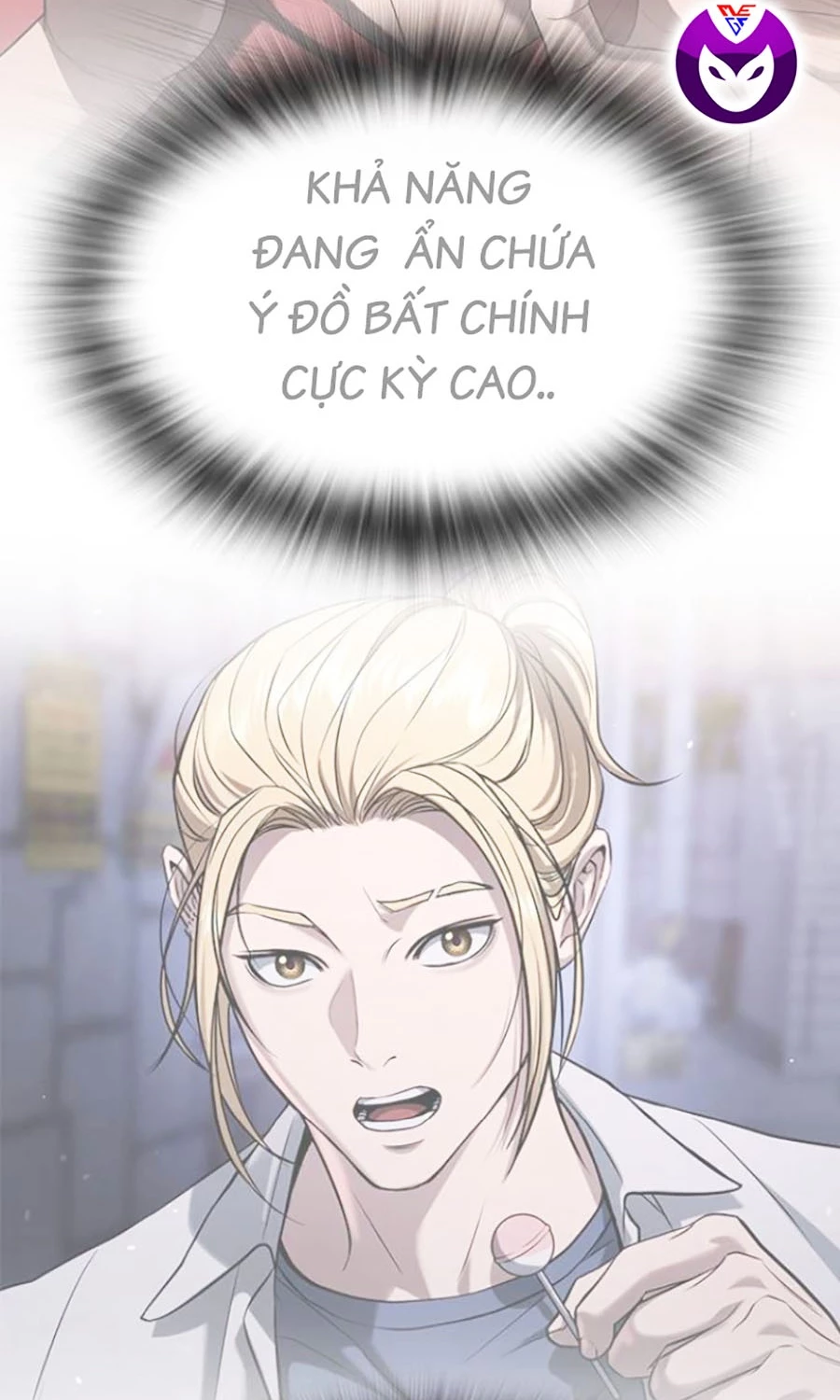 Goo Sera Chapter 44 - 227