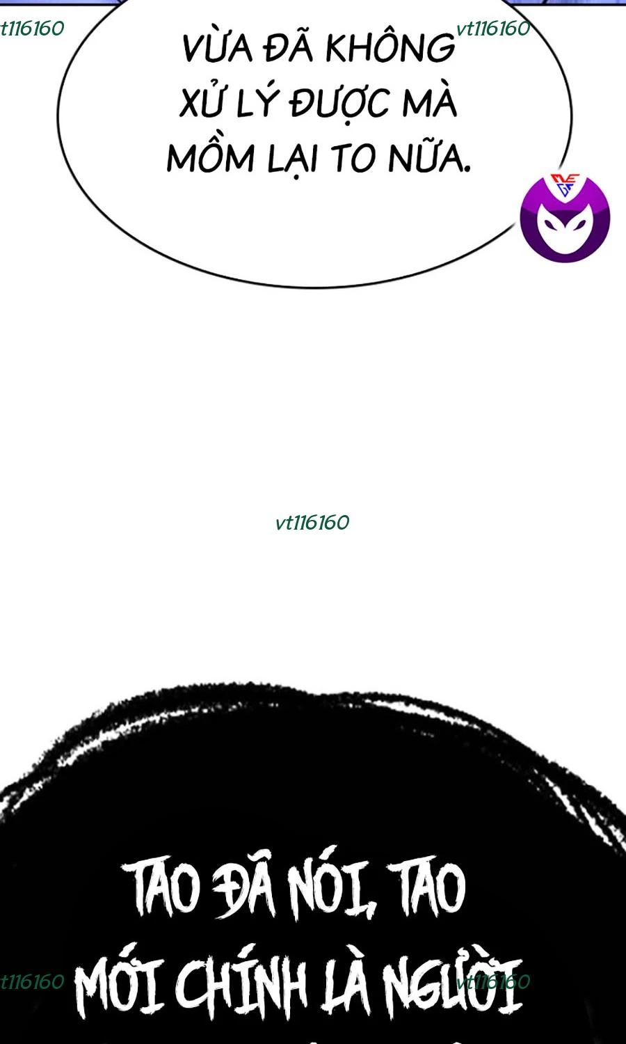 Goo Sera Chapter 44 - 239