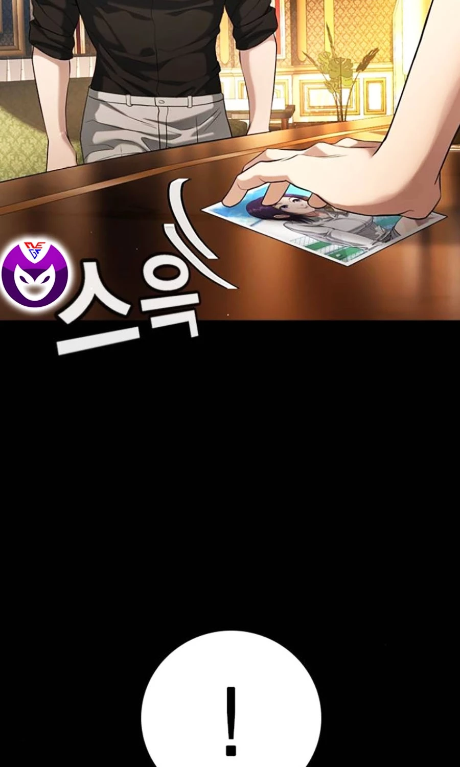 Goo Sera Chapter 45 - 16