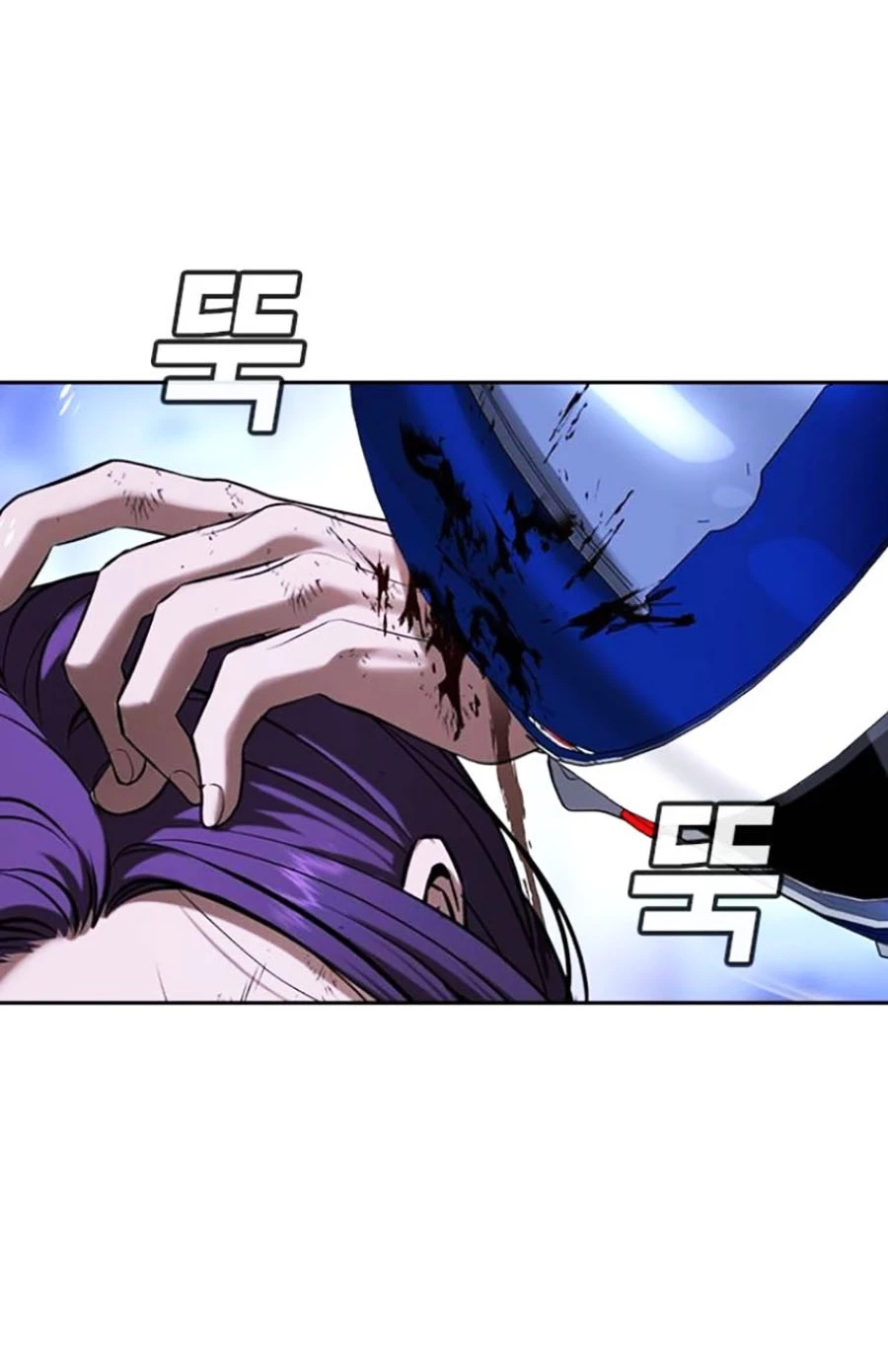 Goo Sera Chapter 45 - 34