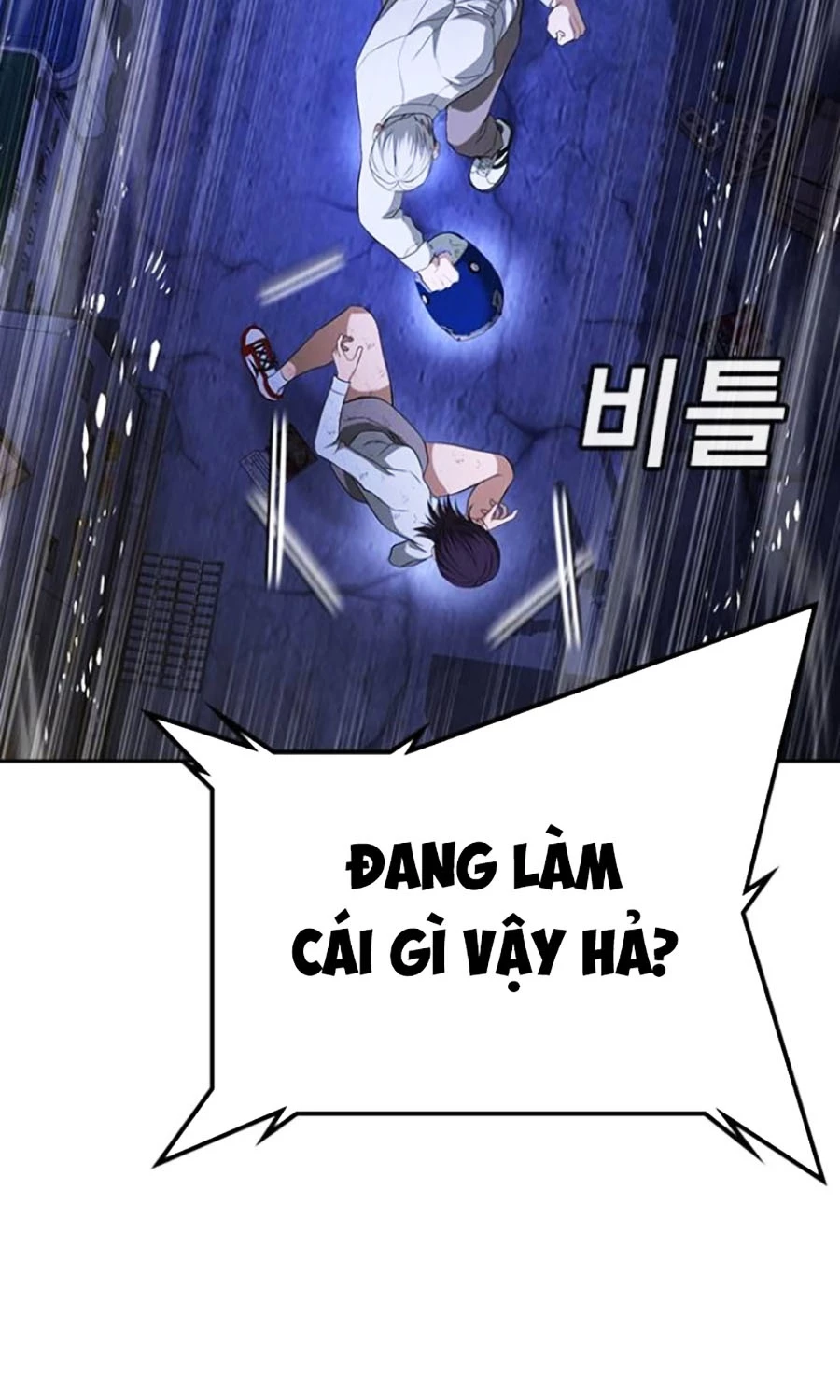 Goo Sera Chapter 45 - 39