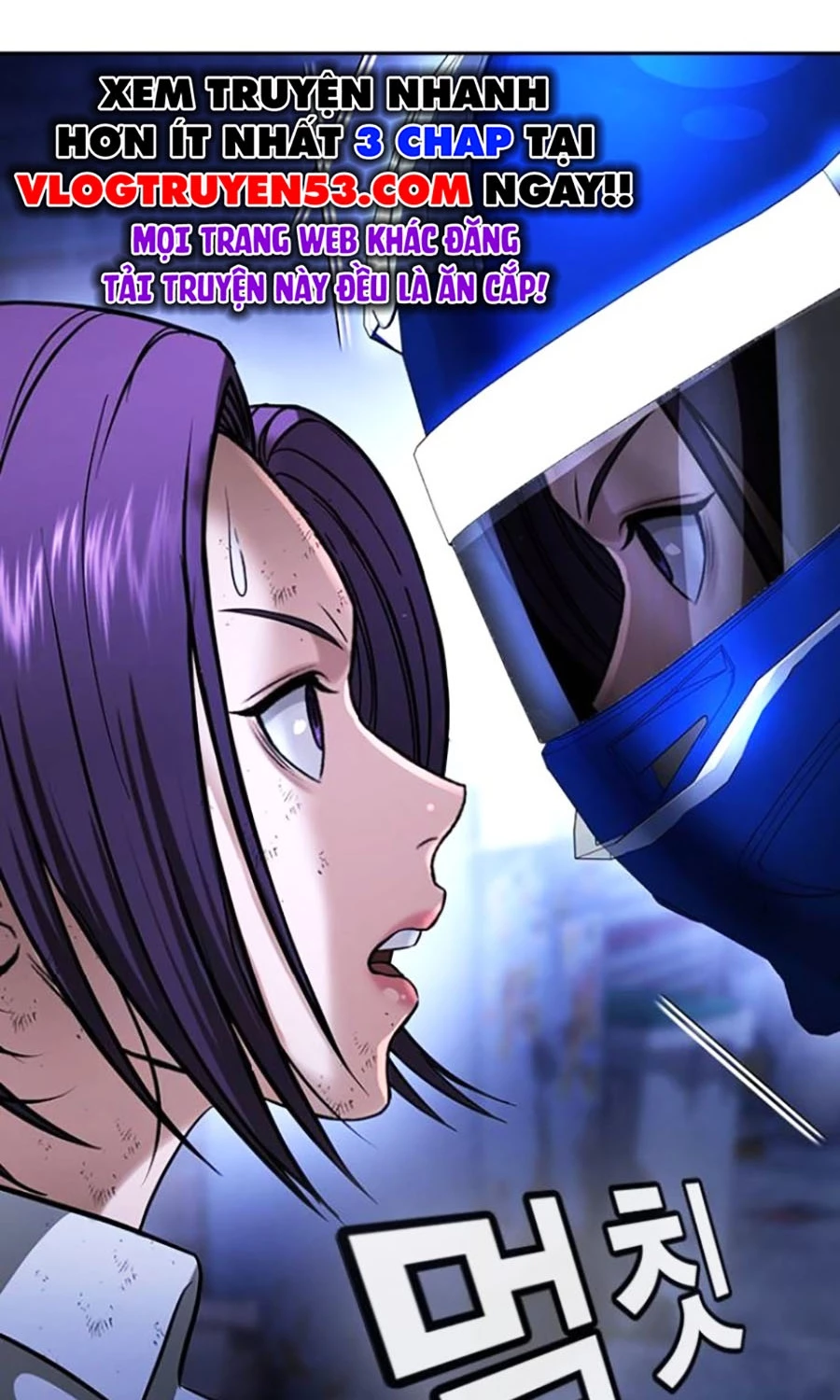 Goo Sera Chapter 45 - 44