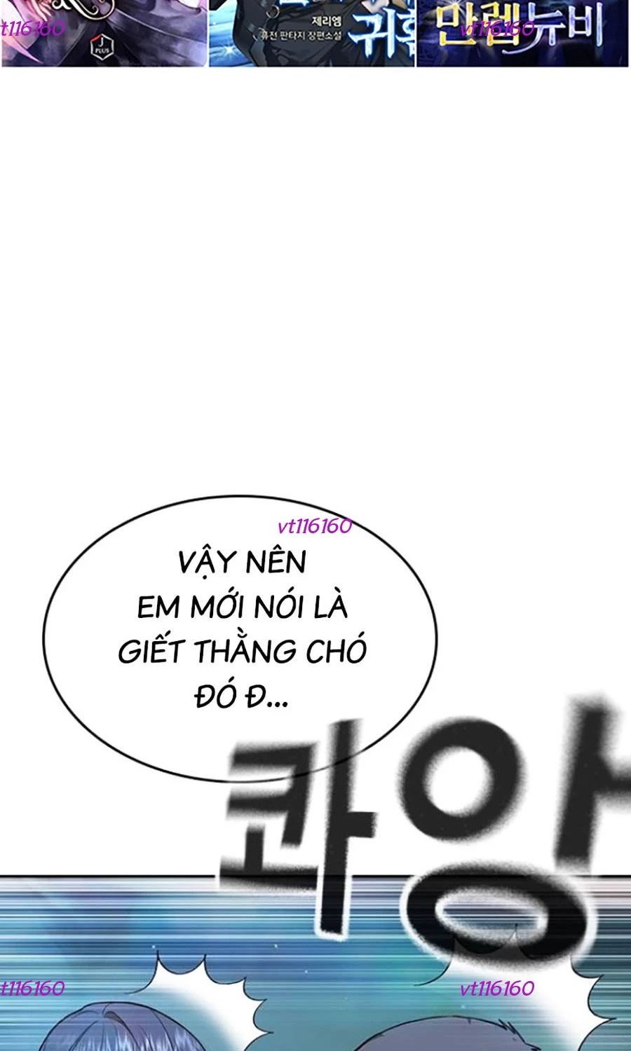 Goo Sera Chapter 45 - 105