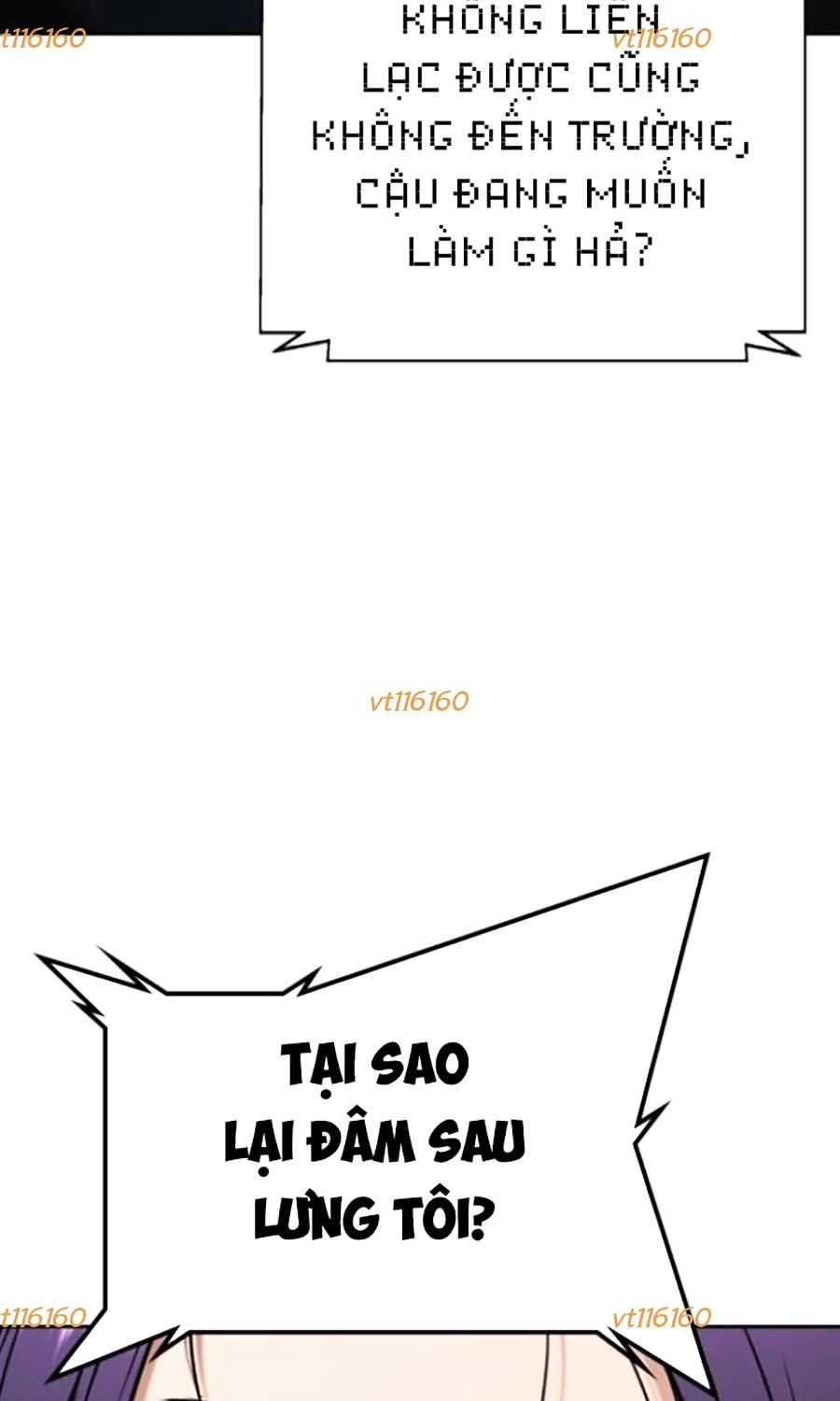 Goo Sera Chapter 45 - 114