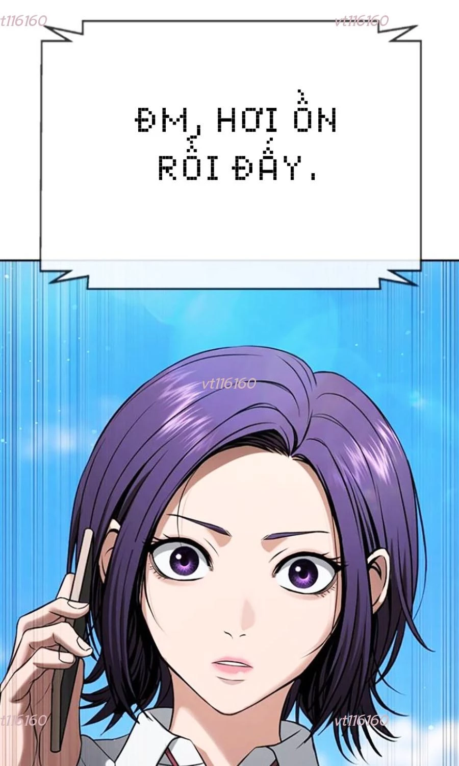 Goo Sera Chapter 45 - 116