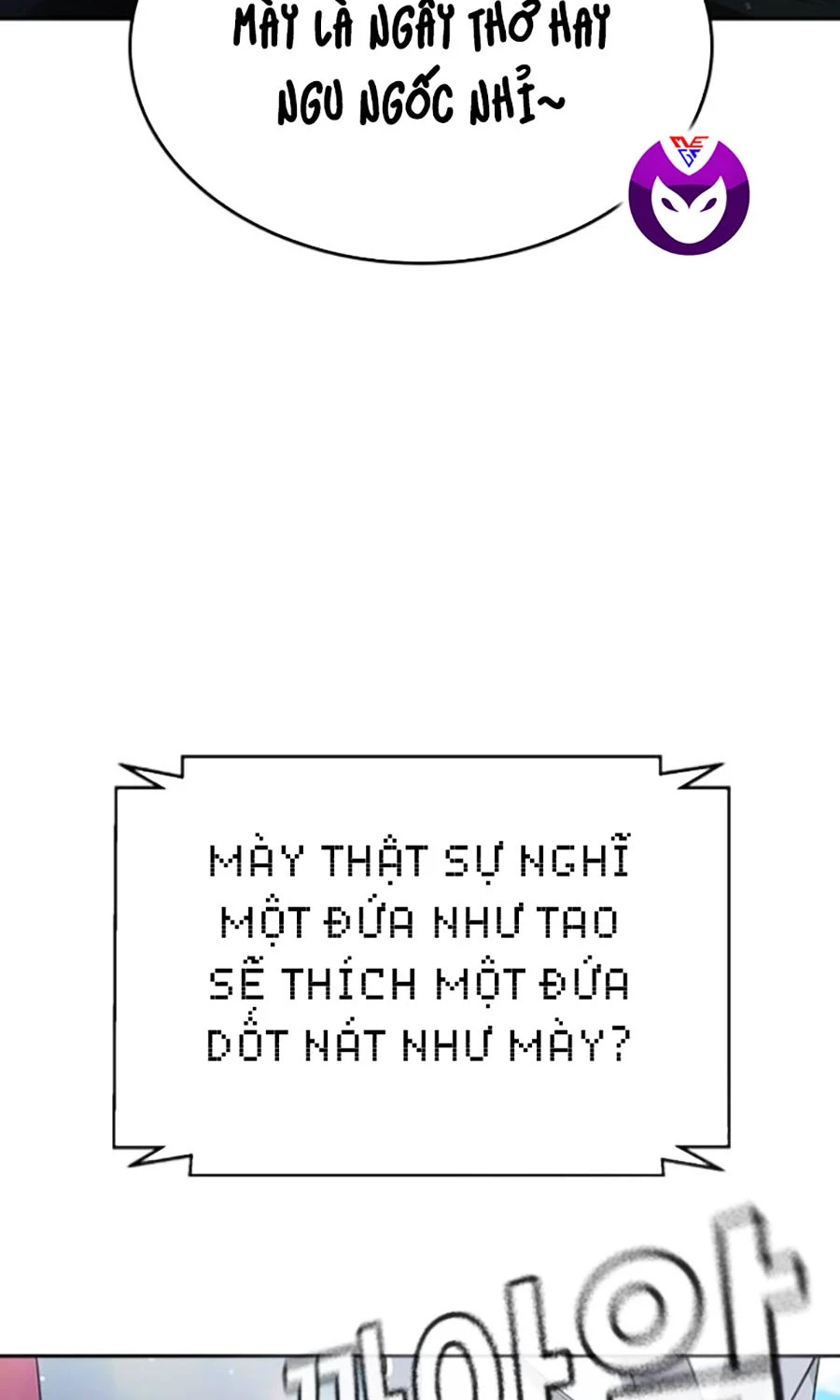 Goo Sera Chapter 45 - 119