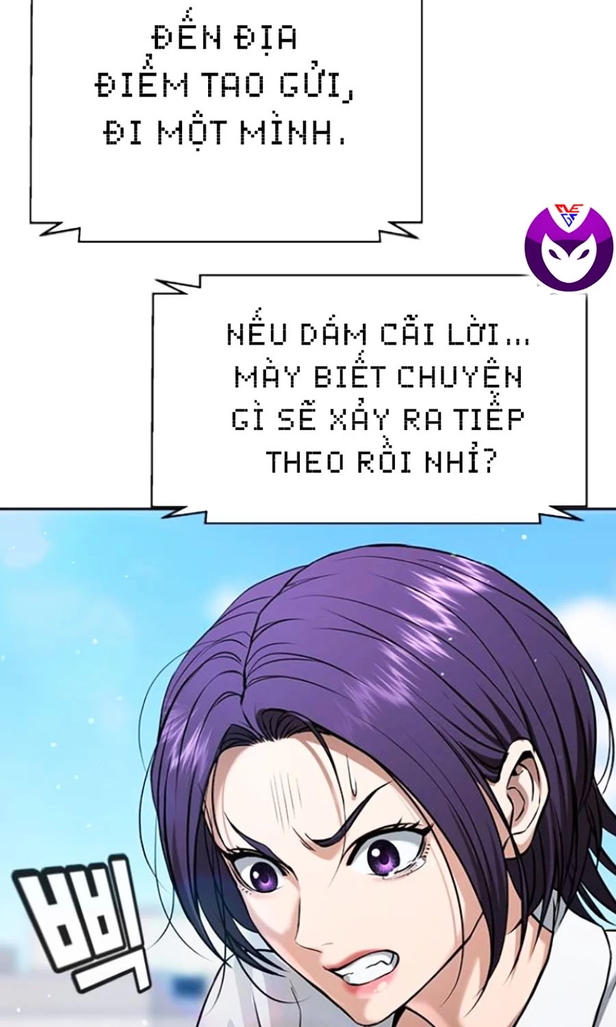 Goo Sera Chapter 45 - 127