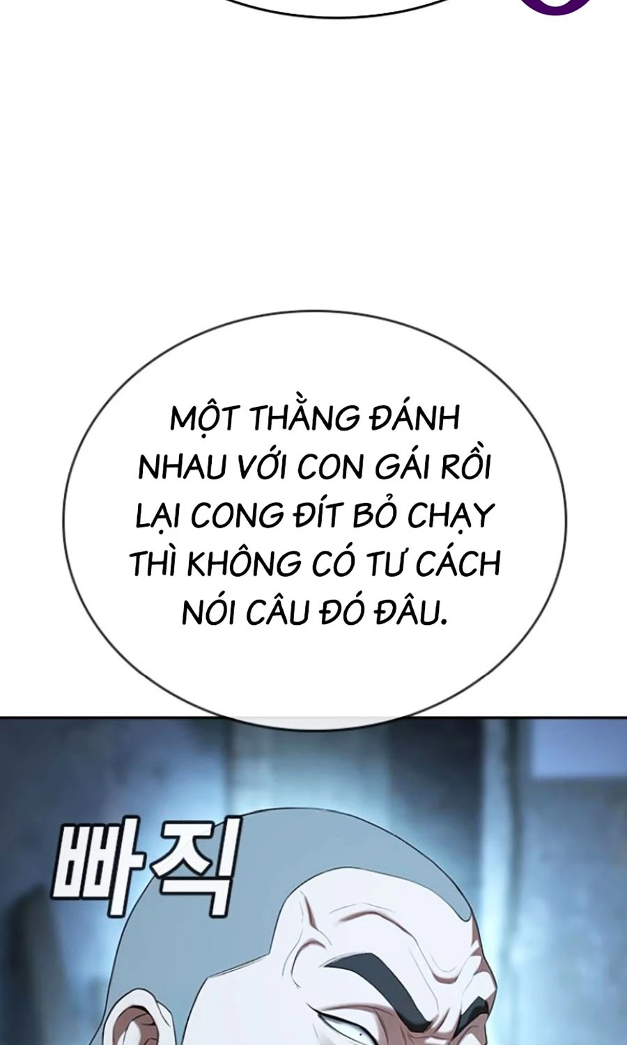 Goo Sera Chapter 45 - 147