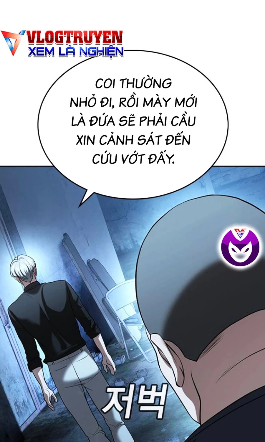 Goo Sera Chapter 45 - 153