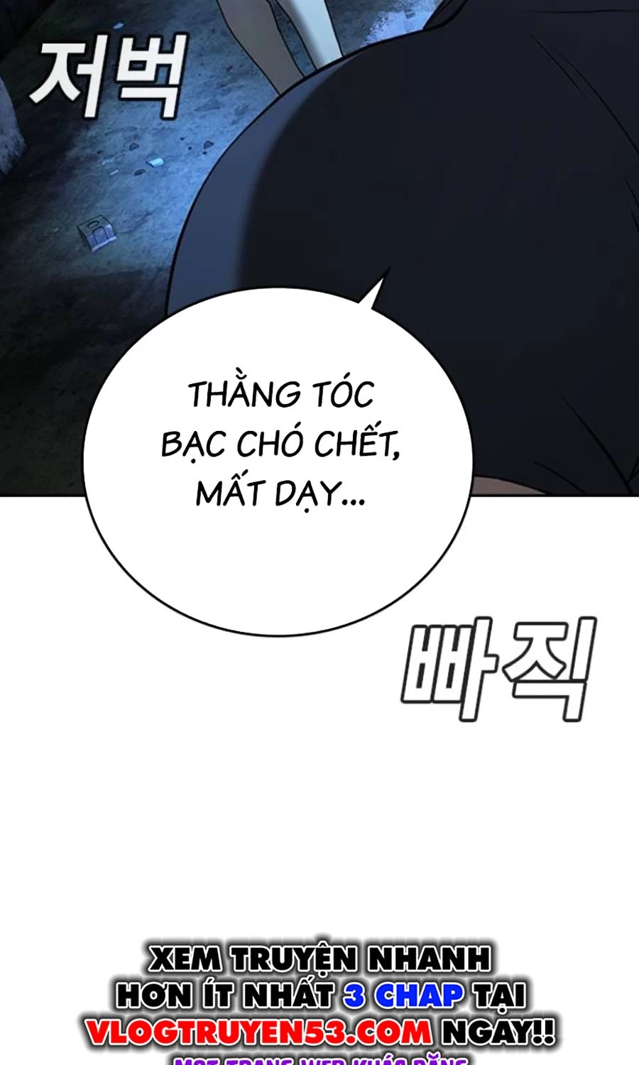 Goo Sera Chapter 45 - 154