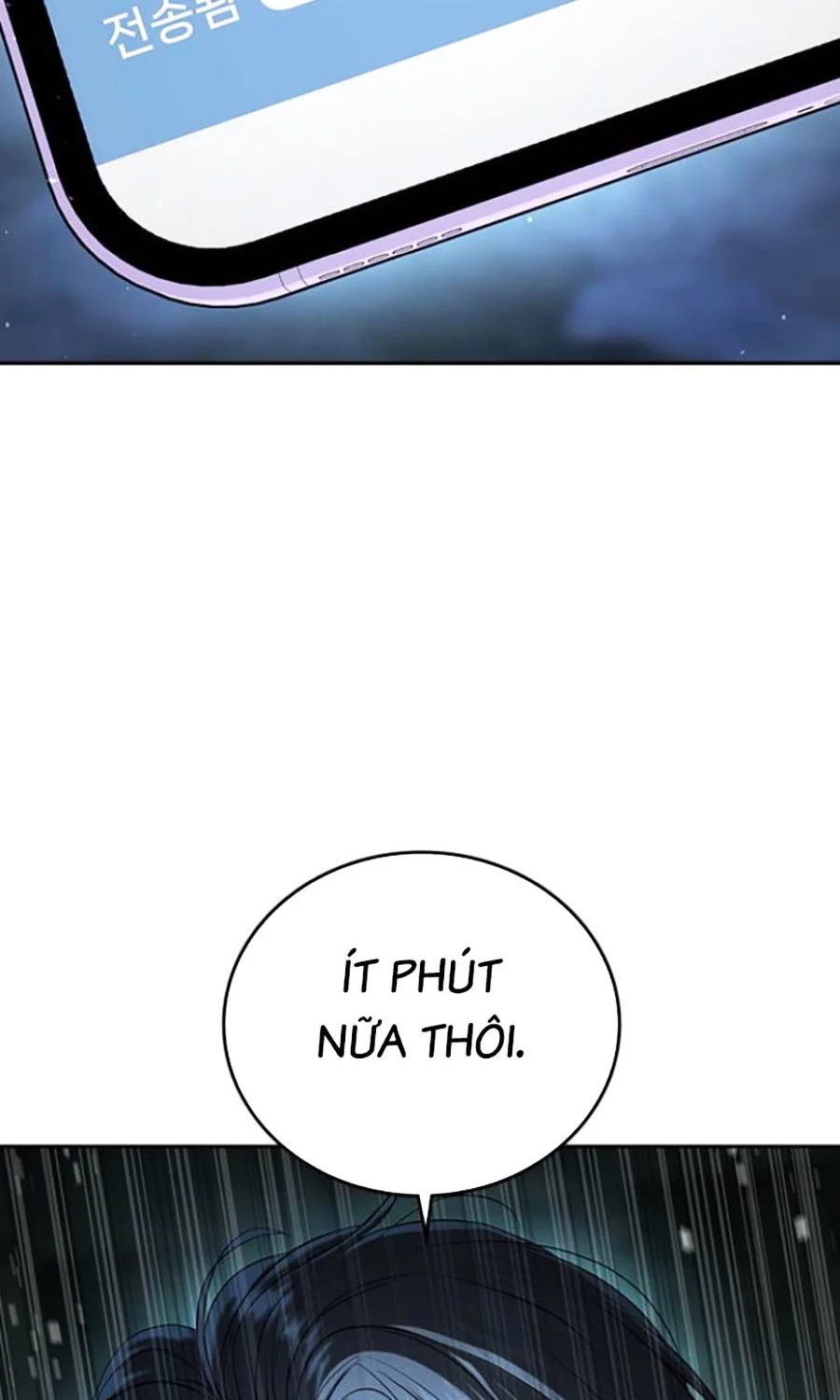 Goo Sera Chapter 45 - 159