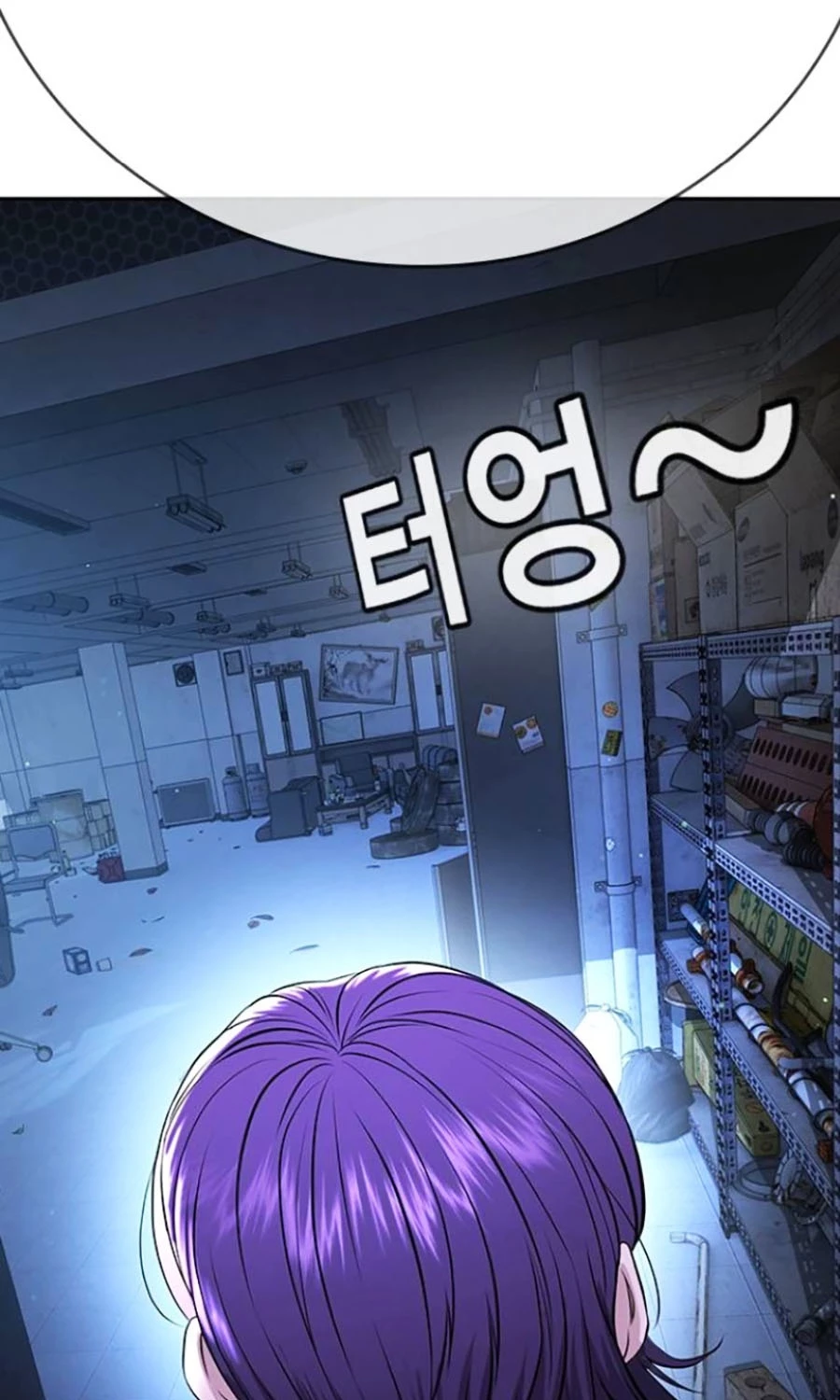 Goo Sera Chapter 45 - 190