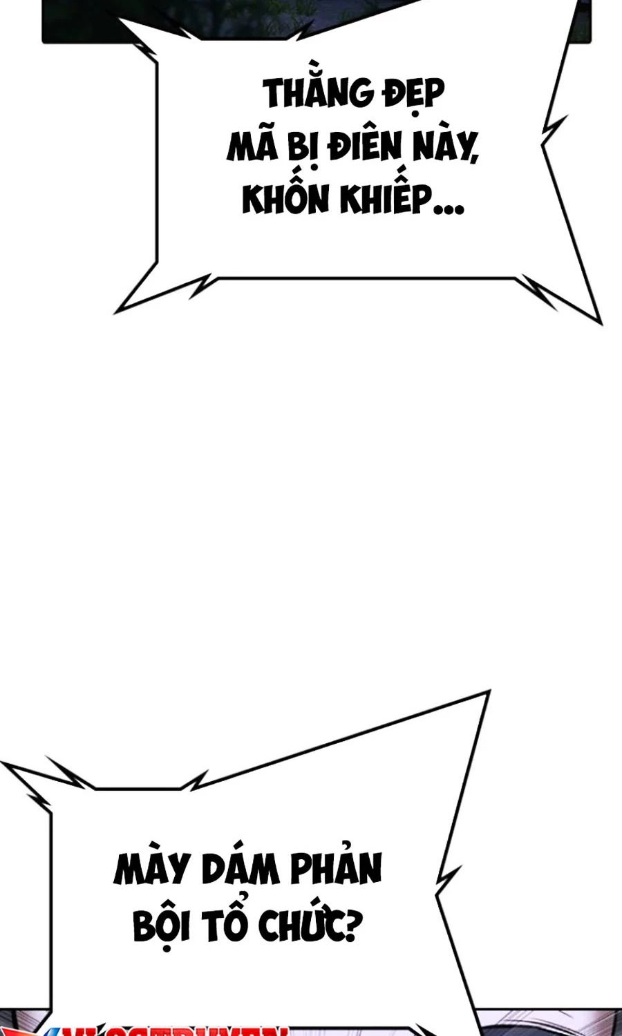 Goo Sera Chapter 45 - 197