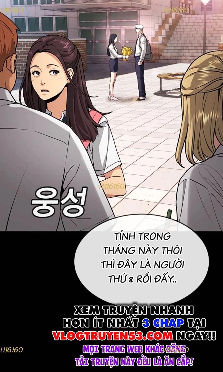 Goo Sera Chapter 47 - 8