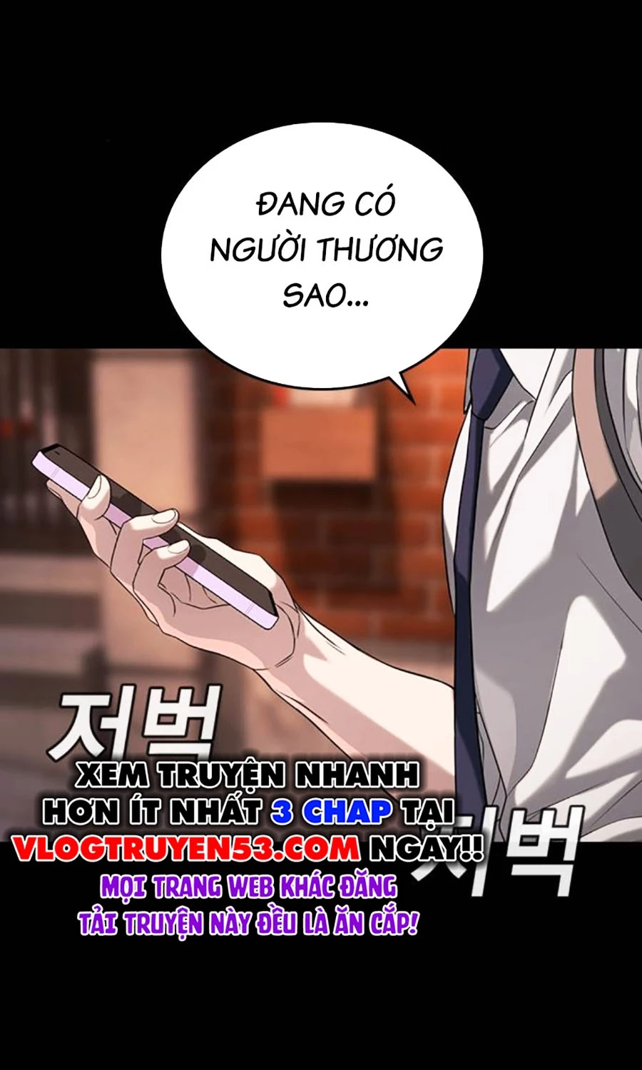 Goo Sera Chapter 47 - 16